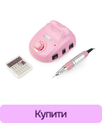 Фрезер BUCOS ZS-603 PRO PINK 35000/45W + 6 покращених фрез